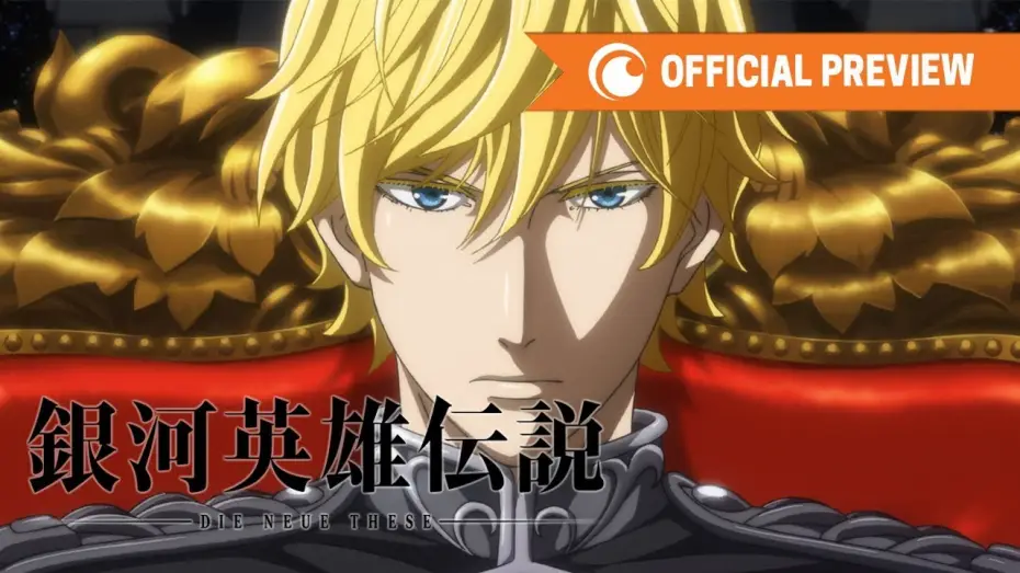 Відео до серіалу Легенда про героїв галактики — Legend of Galactic Heroes: Die Neue These - Official Preview