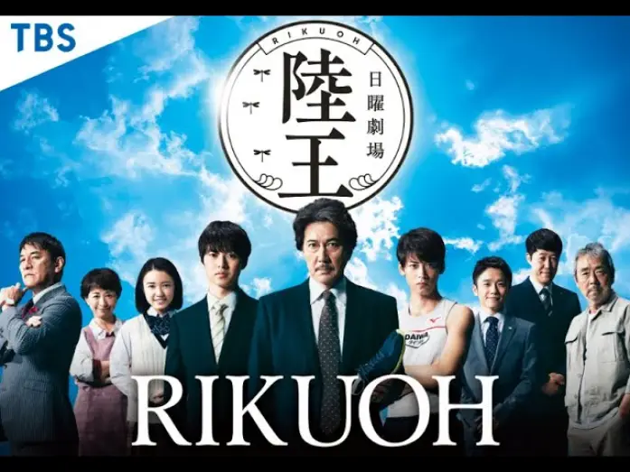 Відео до серіалу Рікуо — Festival Short Trailer for TV drama 'RIKUOH'  -  JAPANESE FILM FESTIVAL ONLINE 2024
