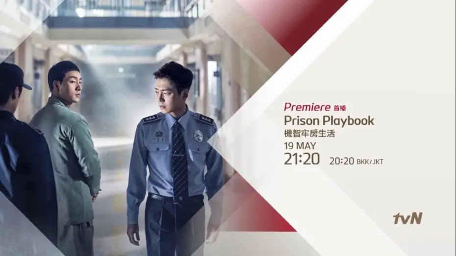 Відео до серіалу Prison Playbook — tvN - Prison Playbook Trailer