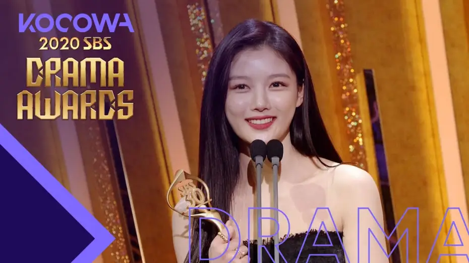Відео до серіалу Премія SBS Drama Awards — Female Excellence Award goes to Kim You Jung [2020 SBS Drama Awards]
