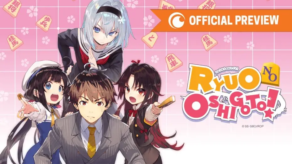 Відео до серіалу Роботи для Рюо Буде Вдосталь! — The Ryuo's Work is Never Done! - Official Preview
