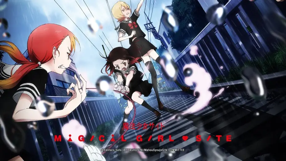 Відео до серіалу Сайт дівчат-чарівниць — Magical Girl Site (Anime-Trailer)
