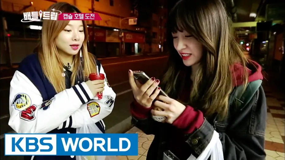 Відео до серіалу 배틀 트립 — Battle Trip | 배틀트립 – Ep.2: Osaka Dasoni Tour & Jejudo Eternal Grand Place, part 1 [ENG/2016.05.27]