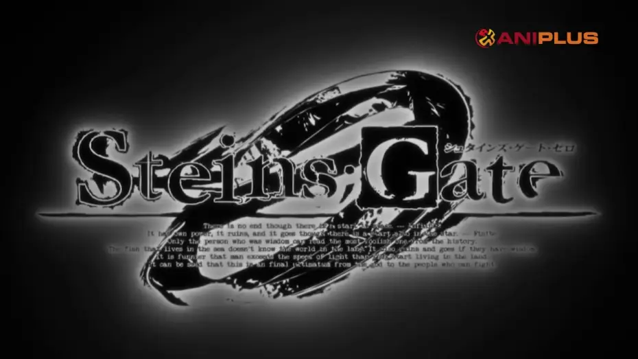 Відео до серіалу Штейнова Брама 0 — Steins;Gate 0 - Teaser (English Subtitles)