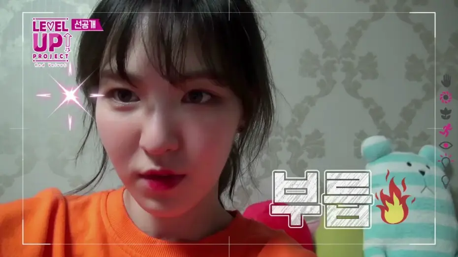 Відео до серіалу 레벨업 프로젝트 — [Red Velvet] LEVEL UP PROJECT! Preview Clip #1