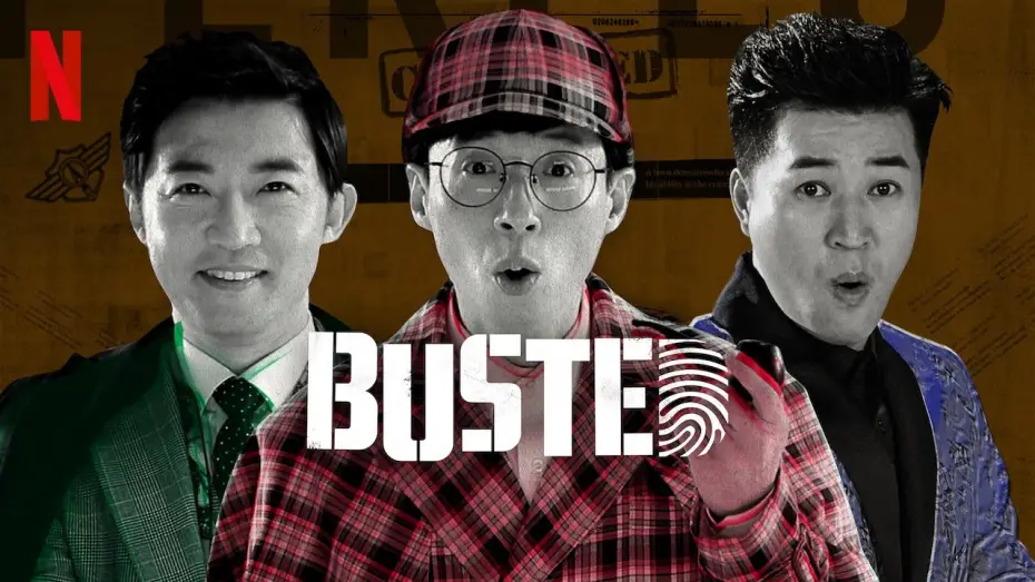 Видео к сериалу Попався! — Busted! - Season 2 (2018) HD Trailer
