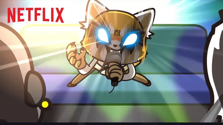 Відео до серіалу Агресивна Рецуко — Aggretsuko | Sanrio Anime | Netflix