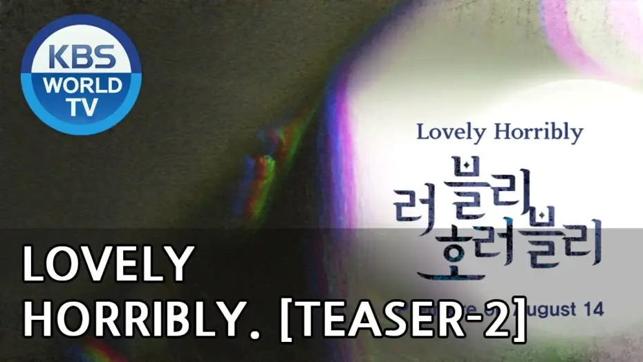 Відео до серіалу Страшно прекрасний — Lovely Horribly | 러블리 호러블리 [Teaser-Ver.2]