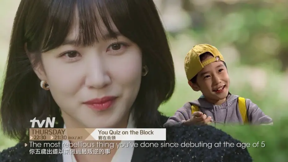 Відео до серіалу 유 퀴즈 온 더 블럭 — You Quiz on the Block | 劉在街頭 Promo (Subbed)