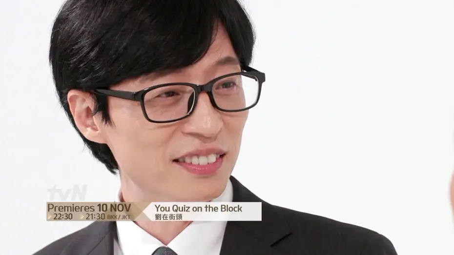 Відео до серіалу 유 퀴즈 온 더 블럭 — You Quiz on the Block | 劉在街頭 Teaser (Subbed)