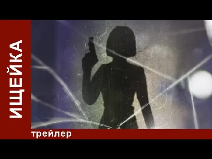 Відео до серіалу Поліцейський пес — Ищейка. Трейлер. Детектив. 2016. StarMedia