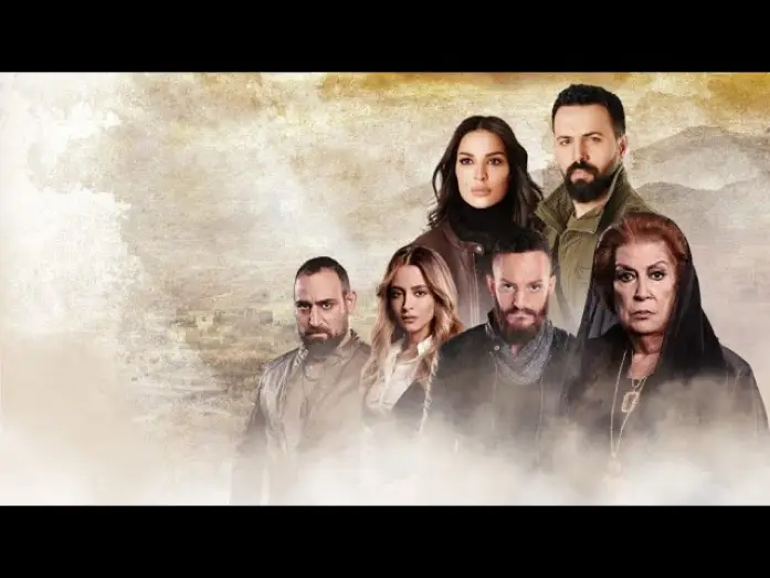 Відео до серіалу Аль-Хайба — AL HAYBA S1 teaser SUB eng - Ramadan 2017