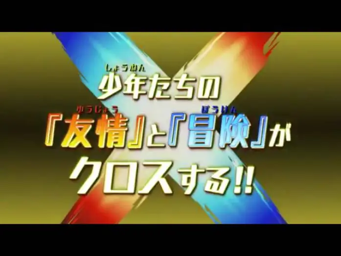 Відео до серіалу パズドラクロス — PV de Puzzle & Dragons Cross