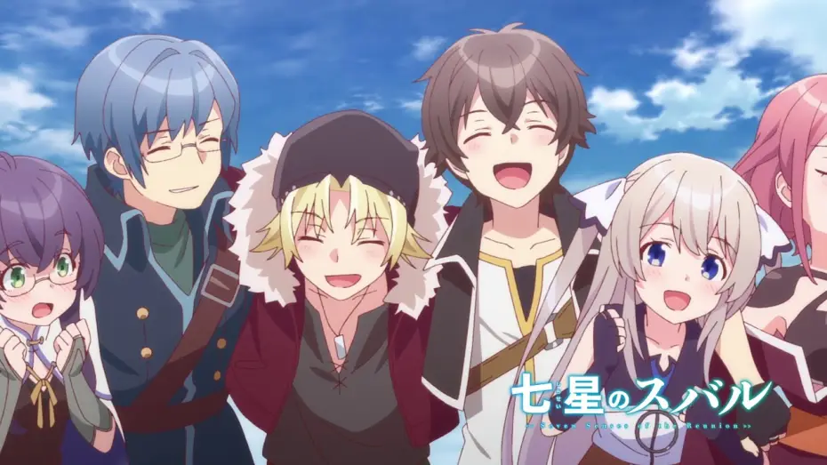 Відео до серіалу Сім почуттів Ре'Юніону — 7月アニメ『七星のスバル』新番組予告30秒