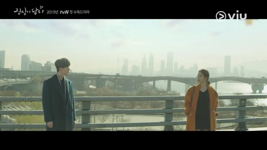 Відео до серіалу Торкнуся твого серця — Touch Your Heart 진심이 닿다 Teaser #2 | LEE DONG WOOK, YOO IN NA