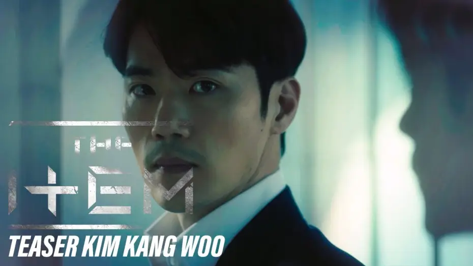 Відео до серіалу Предмет — Kim Kang Woo "Are you sure I'm special?" [The ItemㅣTeaser Trailer]