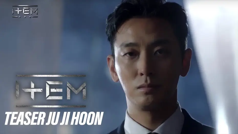 Відео до серіалу Предмет — Ju Ji Hoon "Something unbelievable is happening to us right now" [The ItemㅣTeaser Trailer]