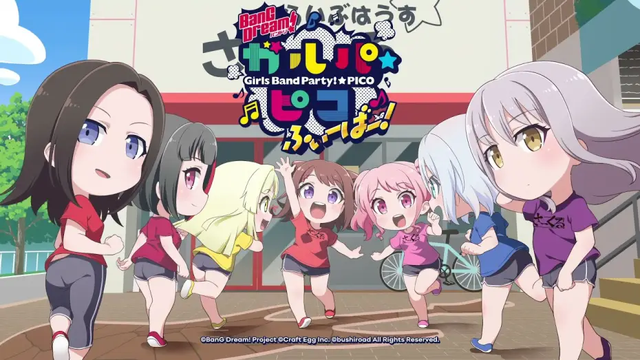 Відео до серіалу BanG Dream！ガルパ☆ピコ — BanG Dream! Garupa☆Pico Fever! — 「BanG Dream! ガルパ☆ピコ ふぃーばー！」2021年秋ごろ放送開始！