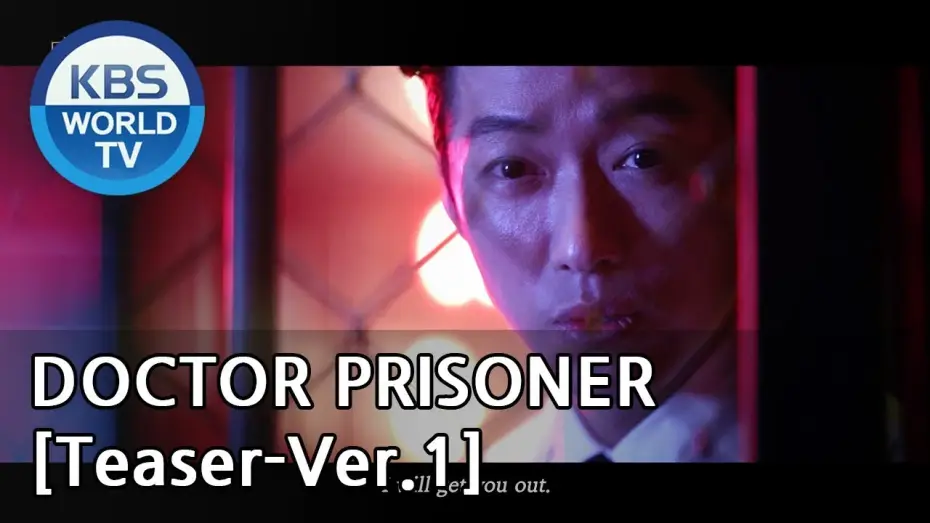 Відео до серіалу Лікар-в'язень — Doctor Prisoner I 닥터 프리즈너 [Teaser-Ver.1]