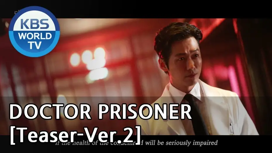 Відео до серіалу Лікар-в'язень — Doctor Prisoner I 닥터 프리즈너 [Teaser-Ver.2]