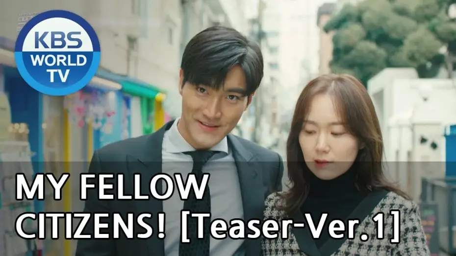 Відео до серіалу 국민 여러분 — My Fellow Citizens! I 국민 여러분!  [Teaser-Ver.1]