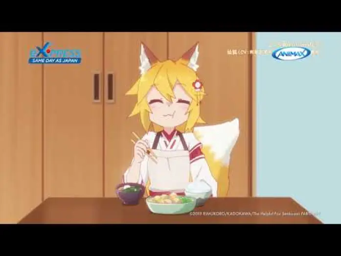 Відео до серіалу Надміру турботливе хвостате Божество — The Helpful Fox Senko-san - Trailer