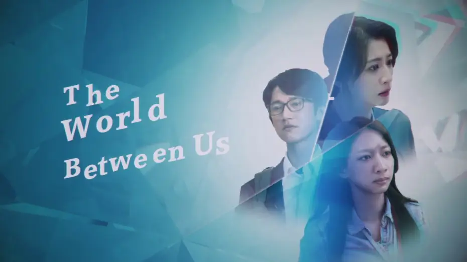 Відео до серіалу 我們與惡的距離 — The World Between Us (HBO Asia) | Official Trailer | HBO