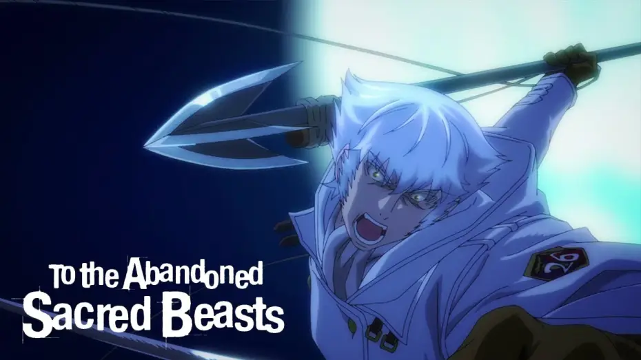 Відео до серіалу До забутих священних звірів — To the Abandoned Sacred Beasts - Bande Annonce 2 VOST