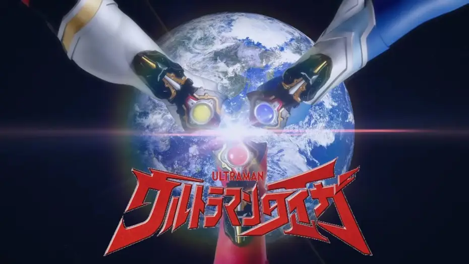Відео до серіалу Ультрамен Тайга — Ultraman Taiga Special Movie [Eng Subtitles]