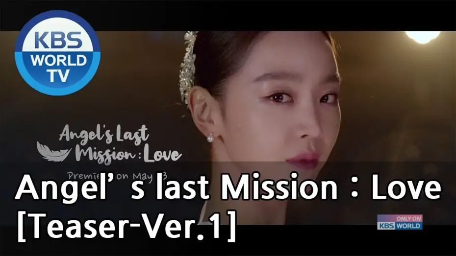 Відео до серіалу Остання місія ангела: Кохання — Angel's Last Mission : Love I 단, 하나의 사랑 [Teaser-Ver.1]