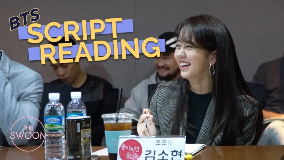 Відео до серіалу Детектор кохання — Cast of Love Alarm’s first script reading 📖🔍👀 [ENG SUB]