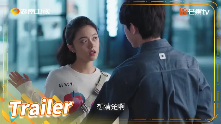 Відео до серіалу 少年派 — 【精彩预告】为难夫妇升级二胎，一秒续写前缘《少年派2 Growing Pain 2》【芒果TV青春剧场】