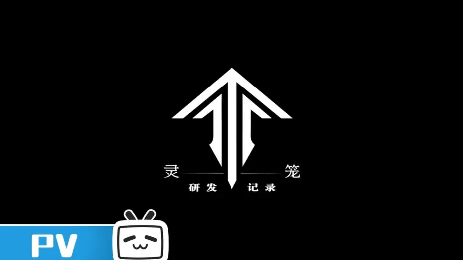 Відео до серіалу Клітка душі — 《灵笼：研发记录》预告Ling Cage: Incarnation Behind the Scenes Trailer 感受《灵笼》制作的不易