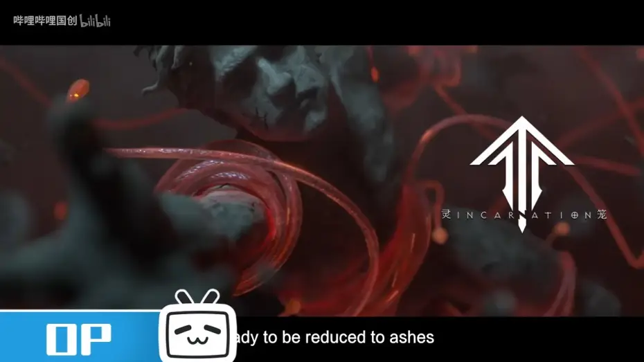 Відео до серіалу Клітка душі — Ling Cage：Incarnation Opening: Reborn《灵笼》主题曲：《重生》