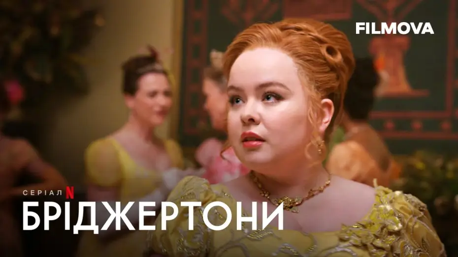 Відео до серіалу Бріджертони — Бріджертони. 3 cезон | Український дубльований тизер | Netflix