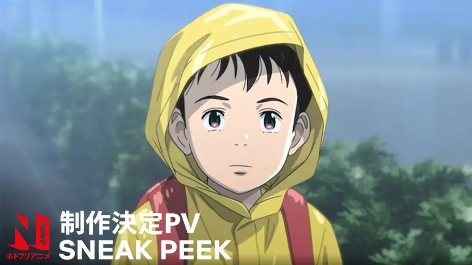 Відео до серіалу ПЛУТОН — Sneak Peek