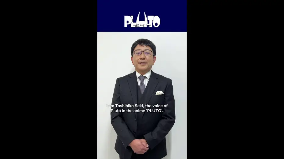 Відео до серіалу ПЛУТОН — Shoutout From Toshihiko Seki [Subtitled]