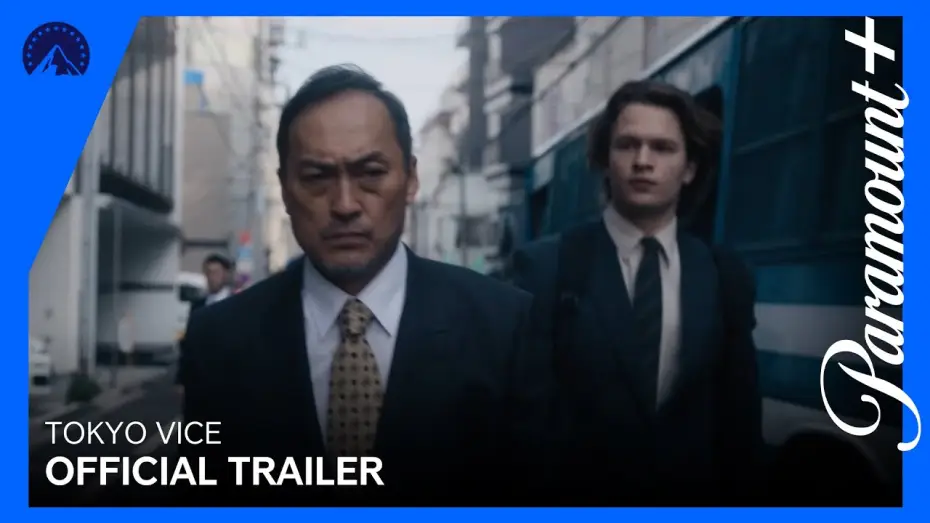 Відео до серіалу Поліція Токіо — Now Streaming On Paramount+ Australia