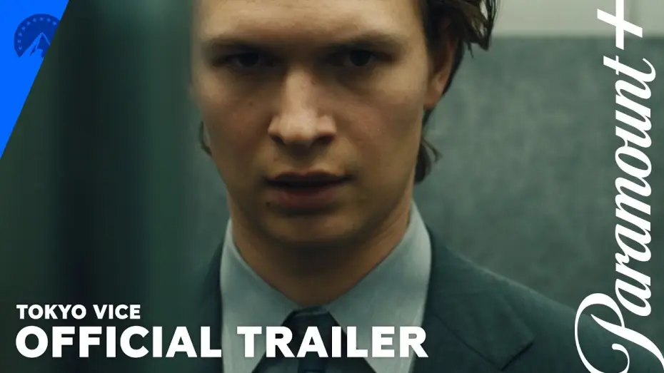 Відео до серіалу Поліція Токіо — Trailer Ufficiale