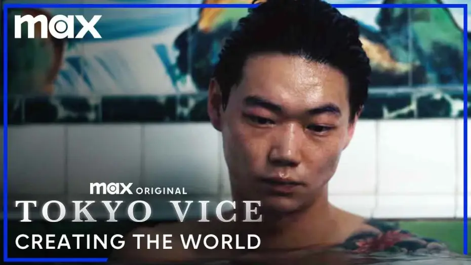Відео до серіалу Поліція Токіо — Inside The World Of Tokyo Vice