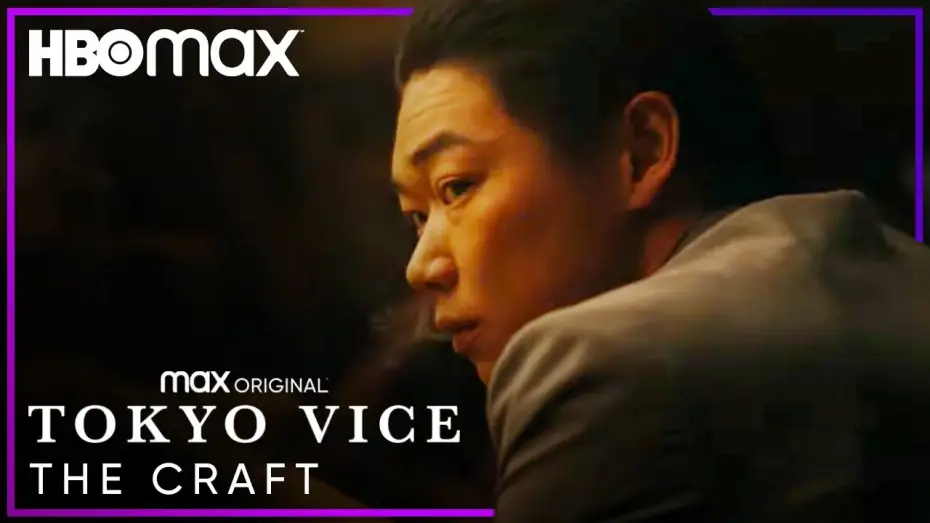 Відео до серіалу Поліція Токіо — The Craft: Dialect Coach Eriko Yamaguchi