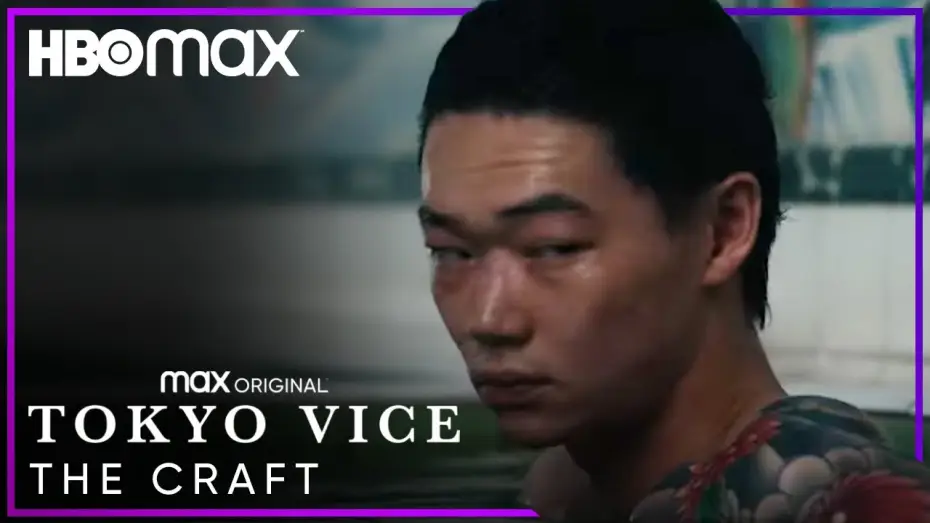 Відео до серіалу Поліція Токіо — The Craft – Hiroshi and Minako Takebayashi [Subtitled]