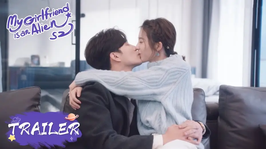 Відео до серіалу 外星女生柴小七 — 【My Girlfriend is an Alien S2】Trailer | Fang Leng and Xiaoqi fall back in love | 外星女生柴小七2 | ENG SUB