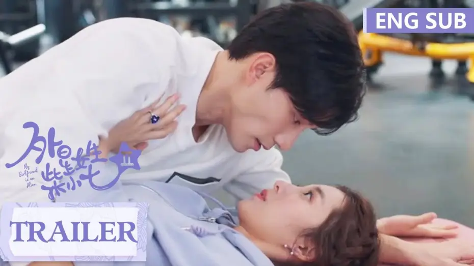 Відео до серіалу 外星女生柴小七 — ENG SUB《外星女生柴小七2 My Girlfriend is an Alien S2》Trailer 预告：定档9.16，冷气夫妇走心甜恋！| 腾讯视频-青春剧场