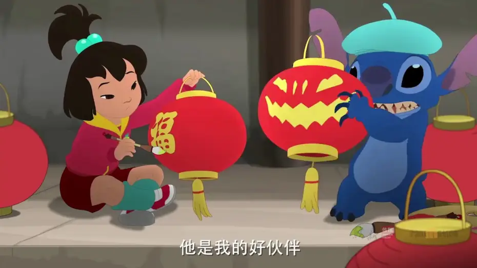 Відео до серіалу Стіч і Ай — Stitch & Ai (Chinese Lilo and Stitch Spinoff) Trailer