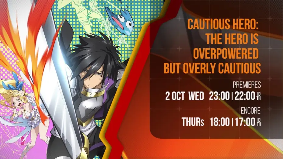 Видео к сериалу Цей герой надмогутній, але занадто обережний — Cautious Hero: The Hero is Overpowered but Overly Cautious - PV 1 (ENG Sub)