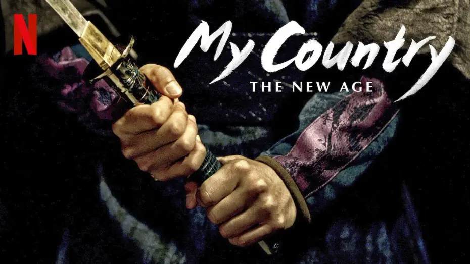 Відео до серіалу Моя країна: Нова ера — My Country: The New Age - Season 1 (2019) HD Trailer