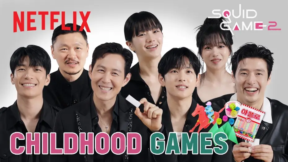 Відео до серіалу Гра в кальмара — The Squid Game Season 2 Cast Plays Korean Childhood Games [Subtitled]