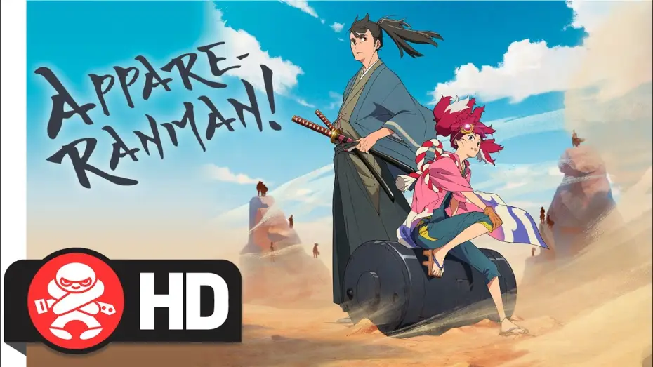 Відео до серіалу Аппаре Рамман! — Appare-Ranman! The Complete Season | Available August 04