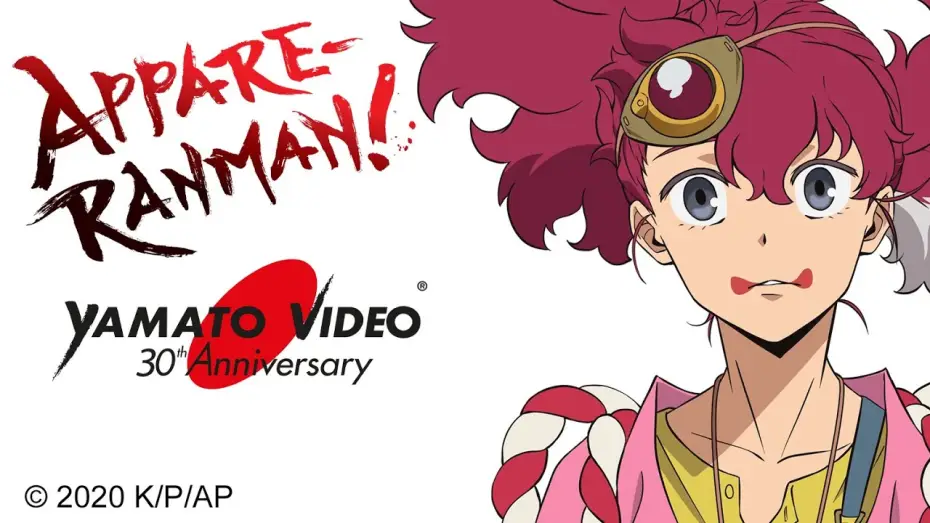 Відео до серіалу Аппаре Рамман! — APPARE RANMAN  | Yamato Video 30th Anniversary